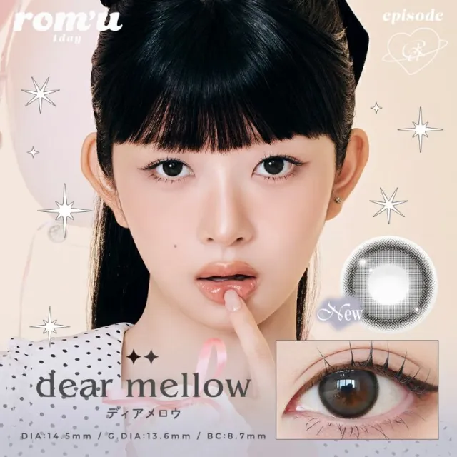 rom'u 로뮤 1day 디어멜로우(1박스 10개들이) (romu) 제품 1번째 사진