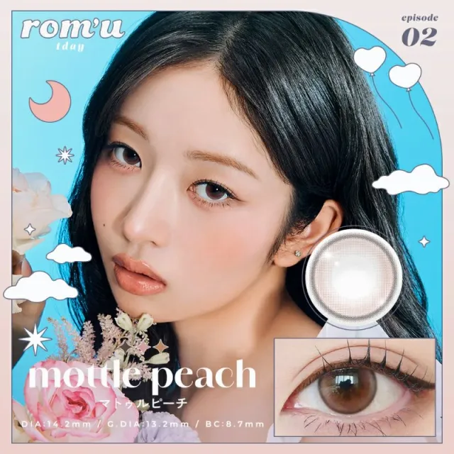 rom'u 로뮤 1day 모틀피치(1박스 10개들이) (romu) 제품 1번째 사진
