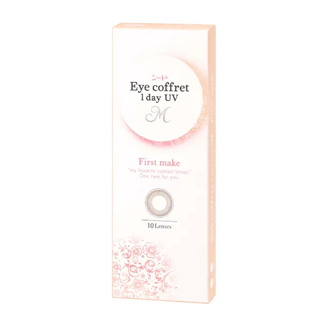 Seed eye coffret 1day UVM 퍼스트메이크(1박스 10개들이) (EYE COFFRET) 제품 4번째 사진