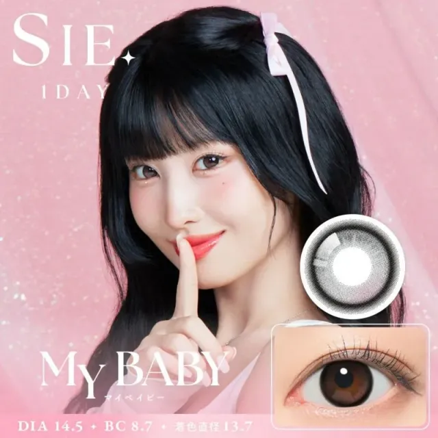 SIE 씨 1day 마이베이비(1박스 10개들이) (SIE) 제품 1번째 사진