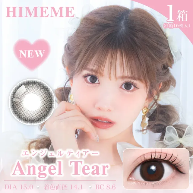 Teamo 티아모 HIMEME 원데이 엔젤티어(1박스 10개들이) (Teamo) 제품 1번째 사진
