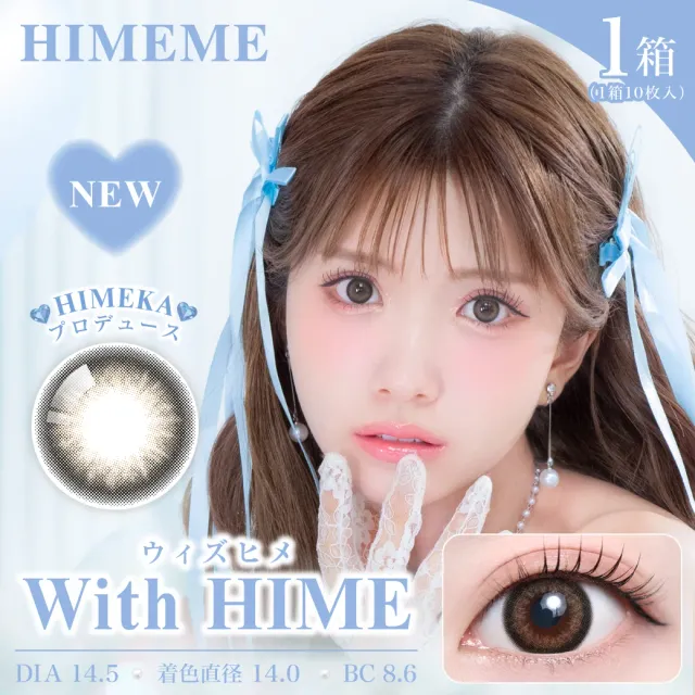 Teamo 티아모 HIMEME 원데이 위드히메(1박스 10개들이) (Teamo) 제품 1번째 사진