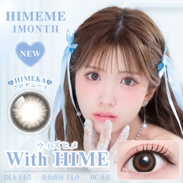 Teamo 티아모 HIMEME 원먼스 위드히메(1박스 1개들이) (Teamo) 제품 1번째 사진