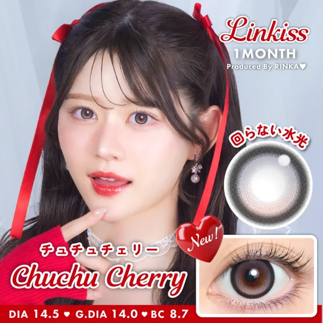 Teamo 티아모 원먼스 Linkiss 링키스 츄츄체리(1박스 1개들이) (Teamo) 제품 1번째 사진