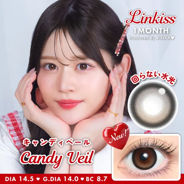 Teamo 티아모 원먼스 Linkiss 링키스 캔디베일(1박스 1개들이) (Teamo) 제품 1번째 사진