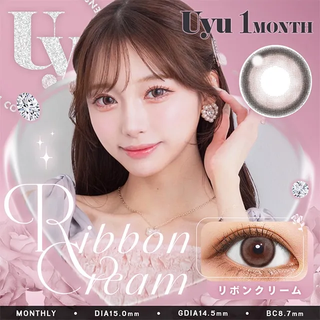 Uyu 우유 1month 리본크림(1박스 2개들이) (Uyu) 제품 1번째 사진