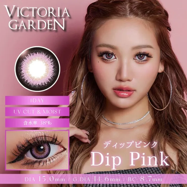 VICTORIA GARDEN 빅토리아가든 원데이 딥핑크(1박스 10개들이) (VICTORIA GARDEN) 제품 1번째 사진