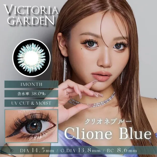 VICTORIA GARDEN 빅토리아가든 원먼스 클리오네블루(1박스 2개들이) (VICTORIA GARDEN) 제품 1번째 사진