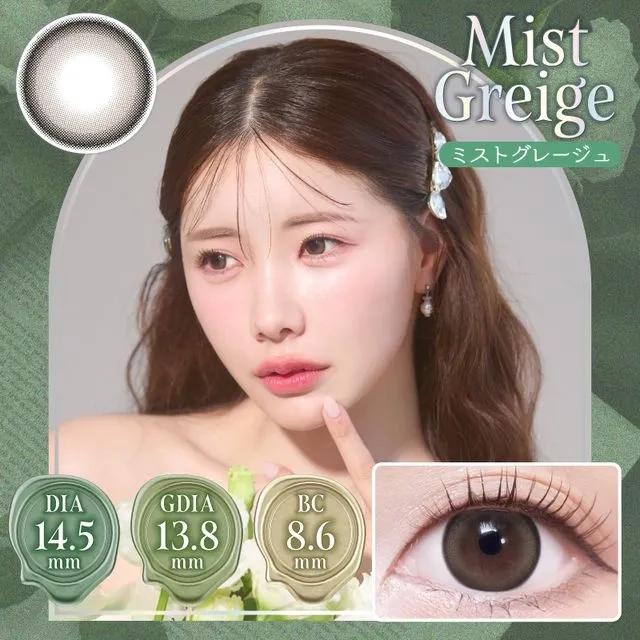 VELVE TEAR 벨베티어 1day 미스트그레쥬(1박스 10개들이) (VELVE TEAR) 제품 1번째 사진