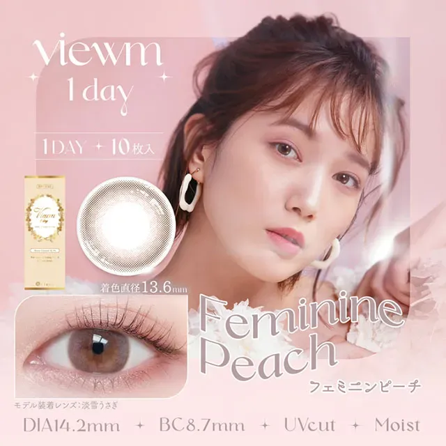 Viewm1day 븀원데이 페미닌피치(1박스 10개들이) (VIEWM) 제품 1번째 사진
