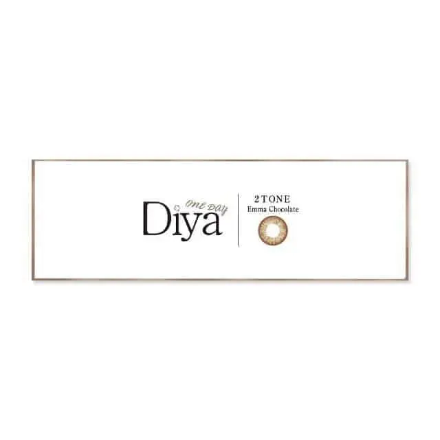 Diya 다이아 1day 엠마쇼콜라(1박스 10개들이) (Diya) 제품 4번째 사진