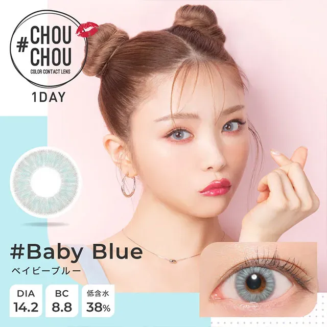 #CHOUCHOU1day 츄츄원데이 베이비블루(1박스 10개들이) (CHOUCHOU) 제품 1번째 사진