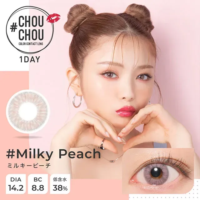 #CHOUCHOU1day 츄츄원데이 밀키피치(1박스 10개들이) (CHOUCHOU) 제품 1번째 사진