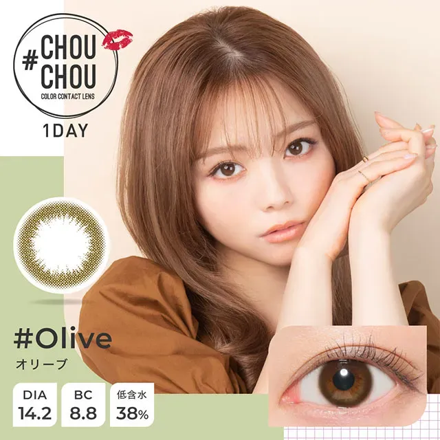 #CHOUCHOU1day 츄츄원데이 올리브(1박스 10개들이) (CHOUCHOU) 제품 1번째 사진