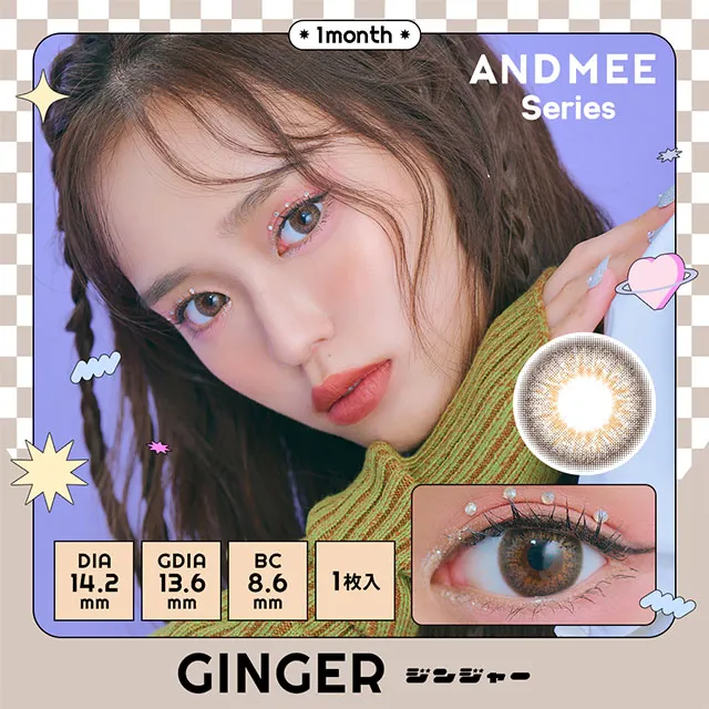 ANGELCOLOR 앤드미먼슬리 1month 진저(1박스 1개들이) (ANGELCOLOR) 제품 1번째 사진