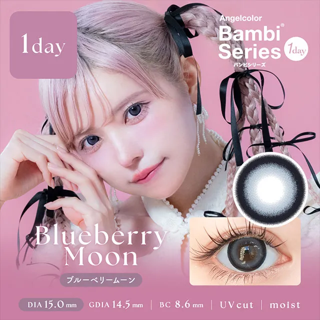 AngelColor BambiSeries1day 엔젤컬러 밤비시리즈 원데이 블루베리문(1박스 10개들이) (ANGELCOLOR) 제품 1번째 사진