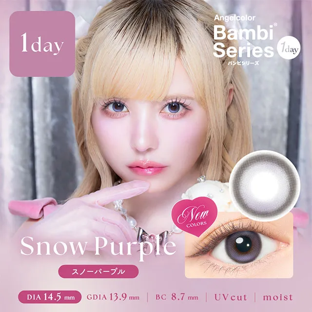 AngelColor BambiSeries1day 엔젤컬러 밤비시리즈 원데이 스노우퍼플(1박스 10개들이) (ANGELCOLOR) 제품 1번째 사진
