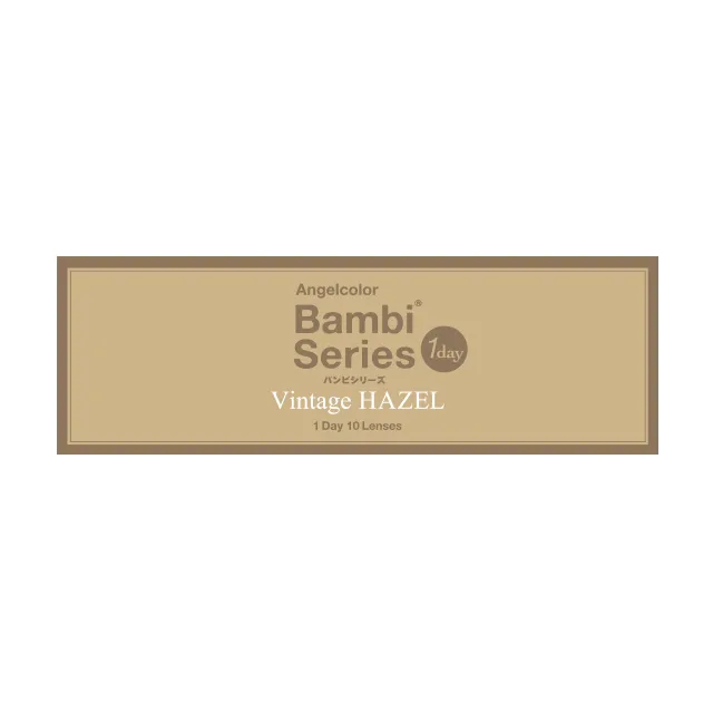 AngelColor BambiSeries1day 엔젤컬러 밤비시리즈 빈티지 원데이 헤이즐(1박스 10개들이) (ANGELCOLOR) 제품 4번째 사진
