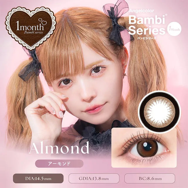 AngelColor BambiSeries1month 엔젤컬러 밤비시리즈 원먼스 아몬드(1박스 2개들이) (ANGELCOLOR) 제품 1번째 사진