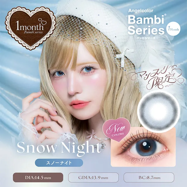 AngelColor BambiSeries1month 엔젤컬러 밤비시리즈 원먼스 스노우나이트(1박스 2개들이) (ANGELCOLOR) 제품 1번째 사진