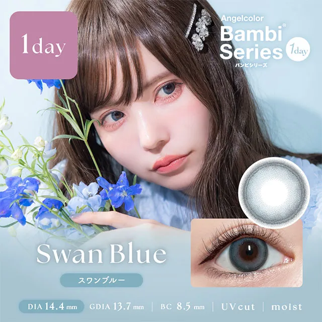AngelColor BambiSeries1day 엔젤컬러 밤비시리즈 원데이 스완블루(1박스 10개들이) (ANGELCOLOR) 제품 1번째 사진
