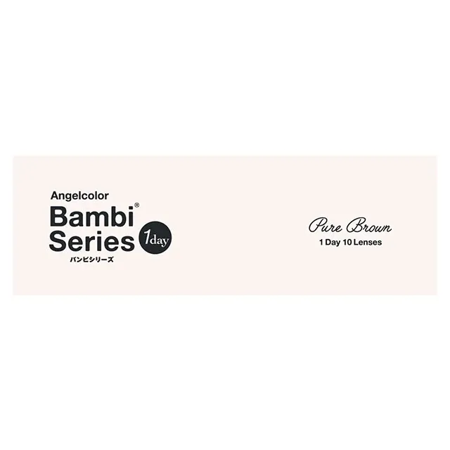 AngelColor BambiSeries1day 엔젤컬러 밤비시리즈 원데이 내추럴 퓨어브라운(1박스 10개들이) (ANGELCOLOR) 제품 4번째 사진