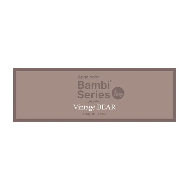 AngelColor BambiSeries1day 엔젤컬러 밤비시리즈 빈티지 원데이 베어 (1박스 10개들이) (ANGELCOLOR) 제품 4번째 사진
