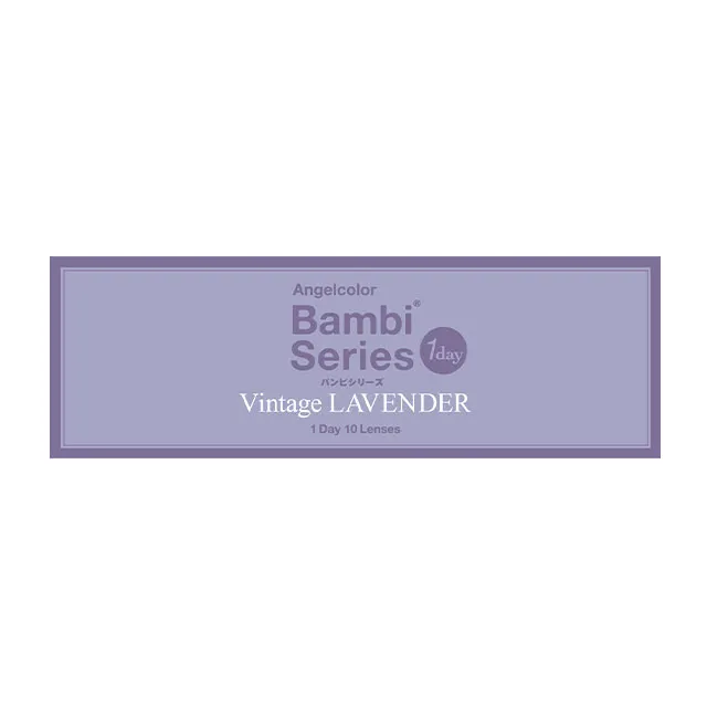 AngelColor BambiSeries1day 엔젤컬러 밤비시리즈 빈티지 원데이 라벤더 (1박스 10개들이) (ANGELCOLOR) 제품 4번째 사진