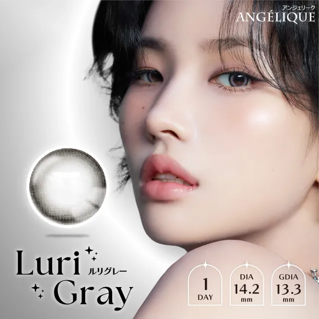 ANGELIQUE 안젤리크 1Day 루리그레이(1박스 10개들이) (ANGELIQUE) 제품 1번째 사진