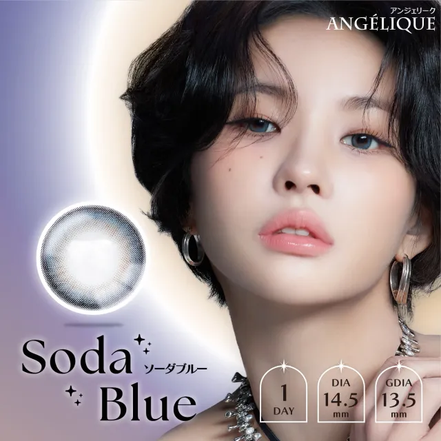 ANGELIQUE 안젤리크 1Day 소다블루(1박스 10개들이) (ANGELIQUE) 제품 1번째 사진
