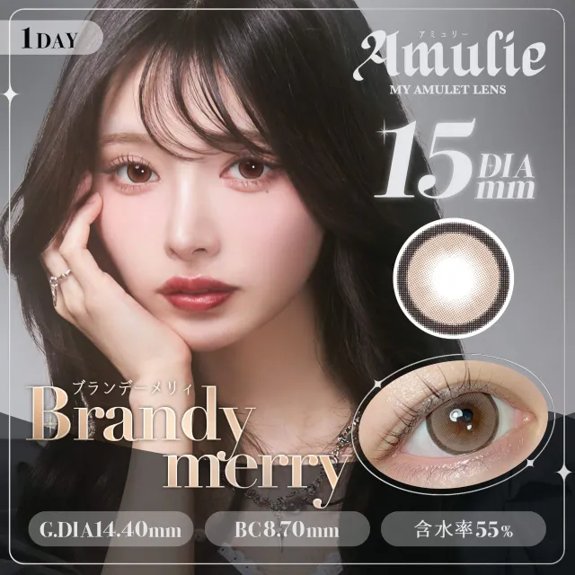 Amulie 아뮤리 1day 브랜디메리(1박스 10개들이) (Amulie) 제품 1번째 사진
