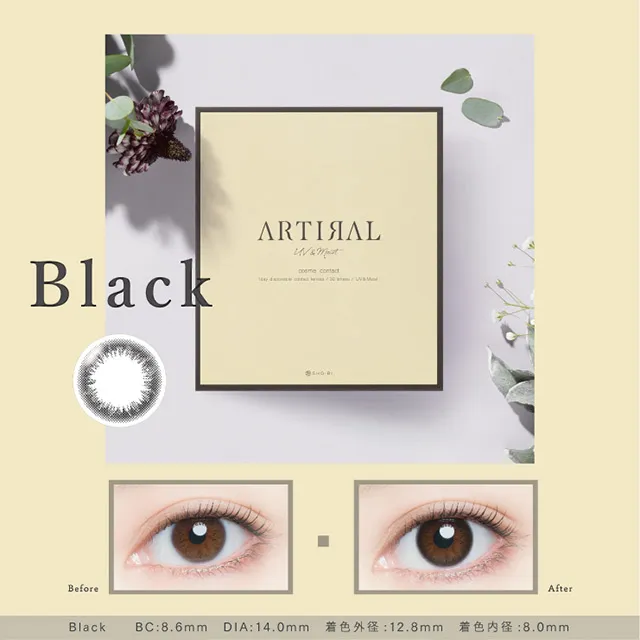 ARTIRAL 아티랄UV모이스트 1day 블랙(1박스 30개들이) (ARTIRAL) 제품 1번째 사진