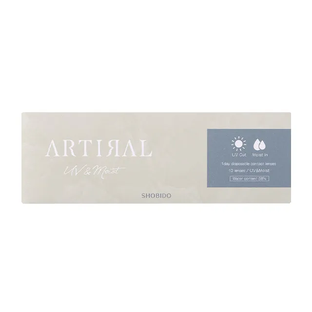 ARTIRAL 아티랄UV모이스트 58 1day 오크르(1박스 10개들이) (ARTIRAL) 제품 4번째 사진
