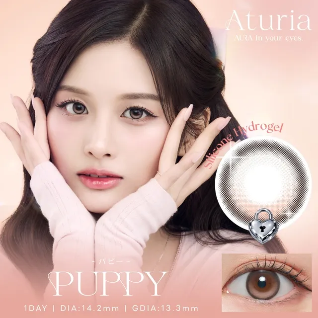 Aturia 어튜리아 1day 퍼피(1박스 10개들이) (Aturia) 제품 1번째 사진