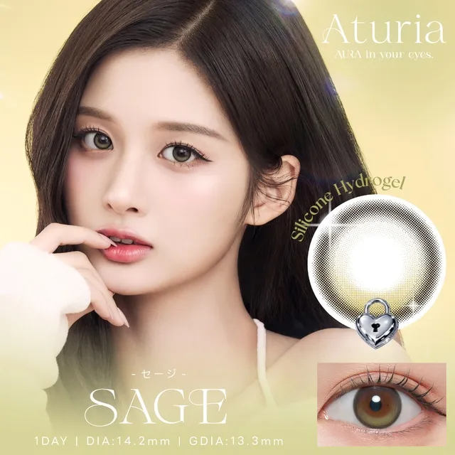 Aturia 어튜리아 1day 세이지(1박스 10개들이) (Aturia) 제품 1번째 사진
