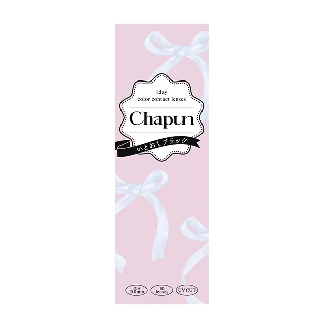 Chapun 샤푼 1Day 이토오시블랙(1박스 10개들이) (CHAPUN) 제품 4번째 사진