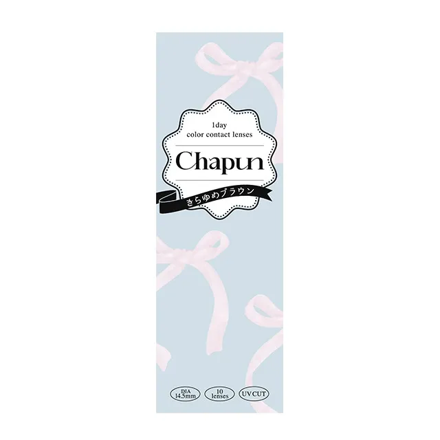 Chapun 샤푼 1Day 키라유메브라운(1박스 10개들이) (CHAPUN) 제품 4번째 사진