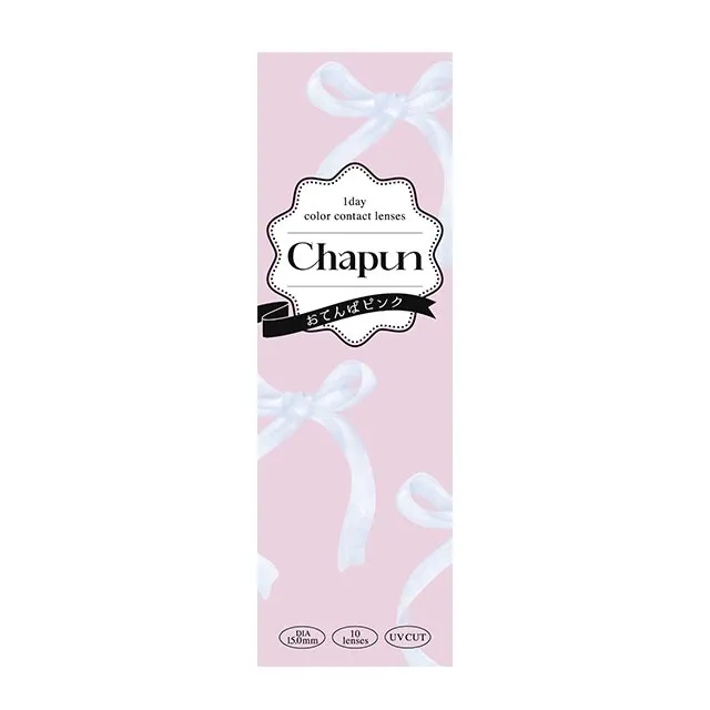 Chapun 샤푼 1Day 오텐바핑크(1박스 10개들이) (CHAPUN) 제품 4번째 사진