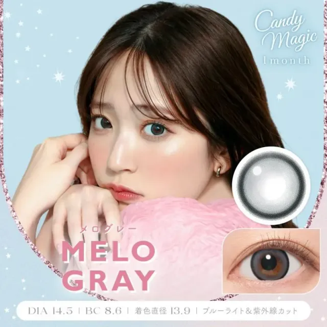 CANDYMAGIC 캔디매직 먼슬리 NEW 멜로그레이(1박스 1개들이) (CANDYMAGIC) 제품 1번째 사진