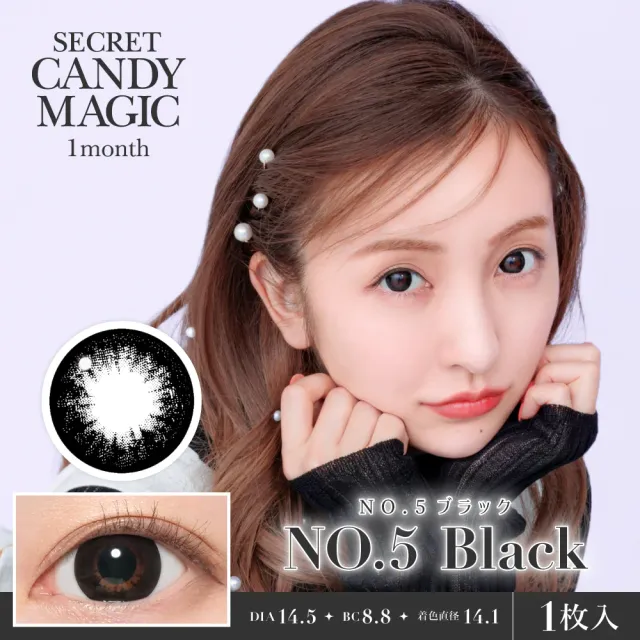 CANDYMAGIC 시크릿 캔디매직 원먼스 NO.5 블랙(1박스 1개들이) (CANDYMAGIC) 제품 1번째 사진