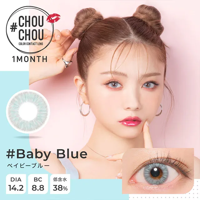 #CHOUCHOU 츄츄먼슬리 베이비블루(1박스 1개들이) (CHOUCHOU) 제품 1번째 사진