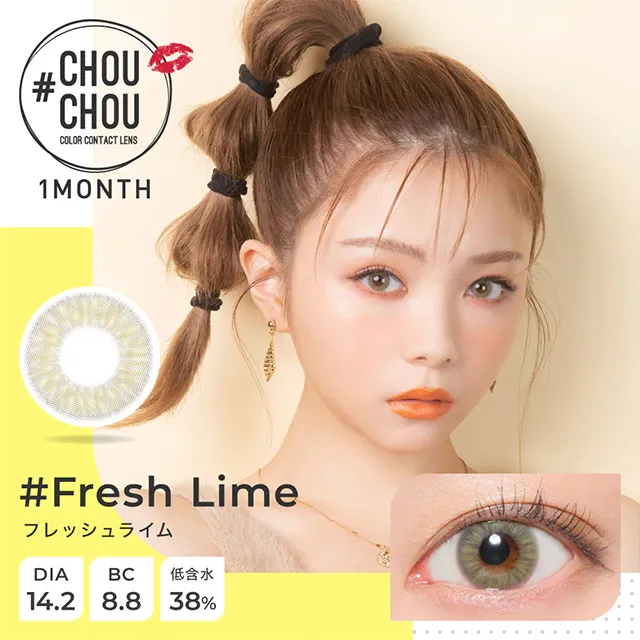#CHOUCHOU 츄츄먼슬리 후레쉬라임(1박스 1개들이) (CHOUCHOU) 제품 1번째 사진