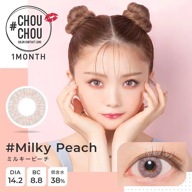 #CHOUCHOU 츄츄먼슬리 밀키피치(1박스 1개들이) (CHOUCHOU) 제품 1번째 사진