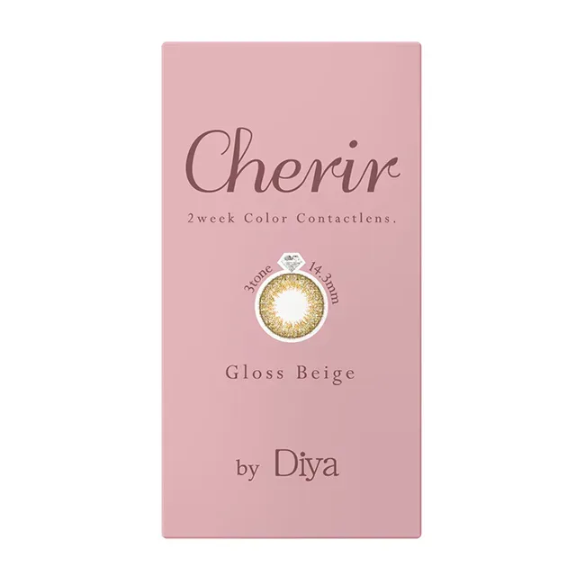 Diya 다이아 Cherir by Diya 2week 글로스베이지(1박스 6개들이) (DIya) 제품 4번째 사진