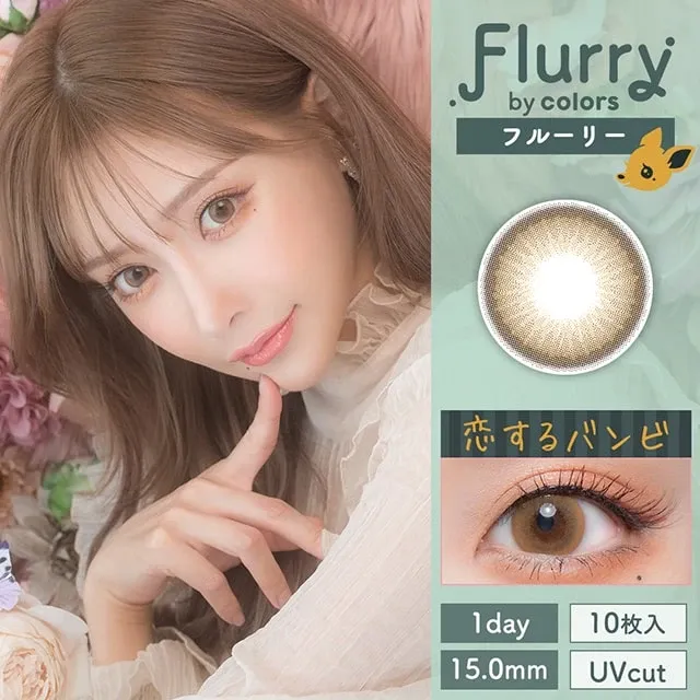 Flurry 플러리원데이 1day 사랑에빠진밤비(1박스 10개들이) (COLORS) 제품 1번째 사진
