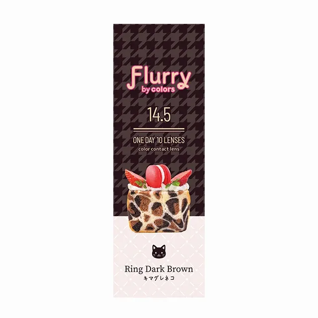 Flurry 플러리원데이 1day 링다크브라운(1박스 10개들이) (COLORS) 제품 4번째 사진