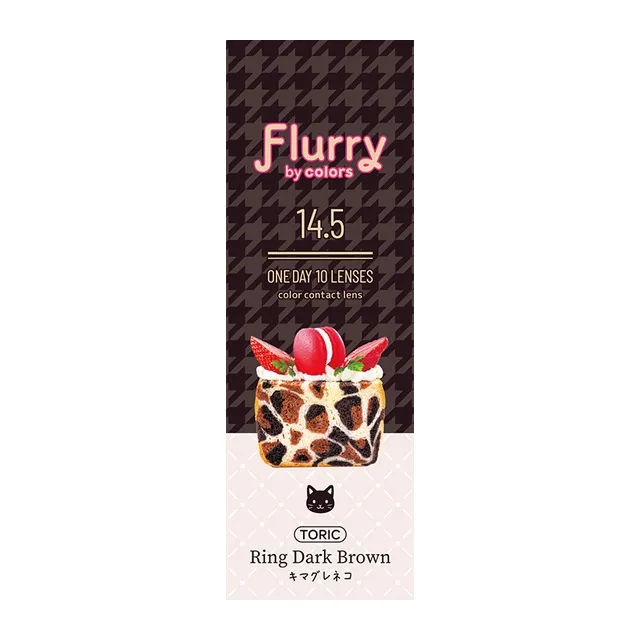 [난시용] Flurry 플러리원데이 1day 링다크브라운 CYL-1.25(1박스 10개들이) (COLORS) 제품 4번째 사진