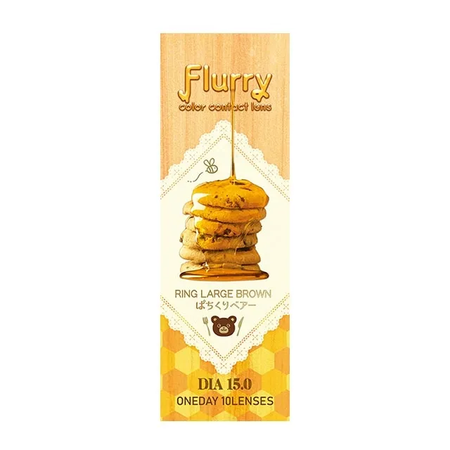 Flurry 플러리원데이 1day 링라지브라운(1박스 10개들이) (COLORS) 제품 4번째 사진