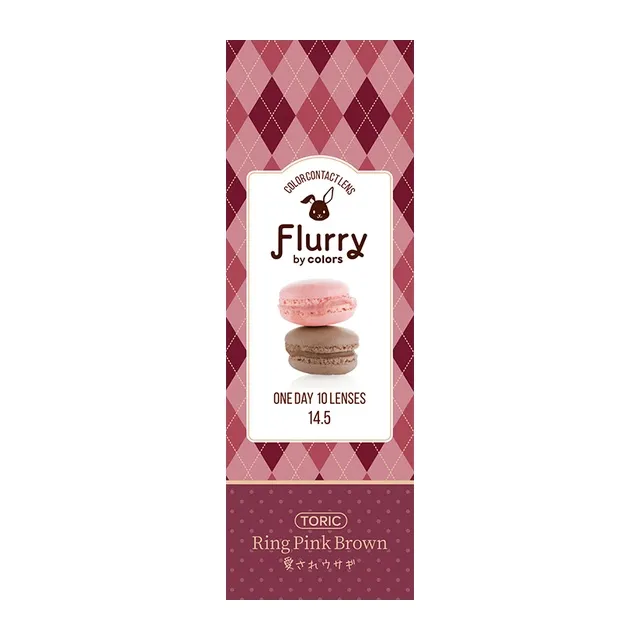 [난시용] Flurry 플러리원데이 1day 링핑크브라운 CYL-1.25(1박스 10개들이) (COLORS) 제품 4번째 사진
