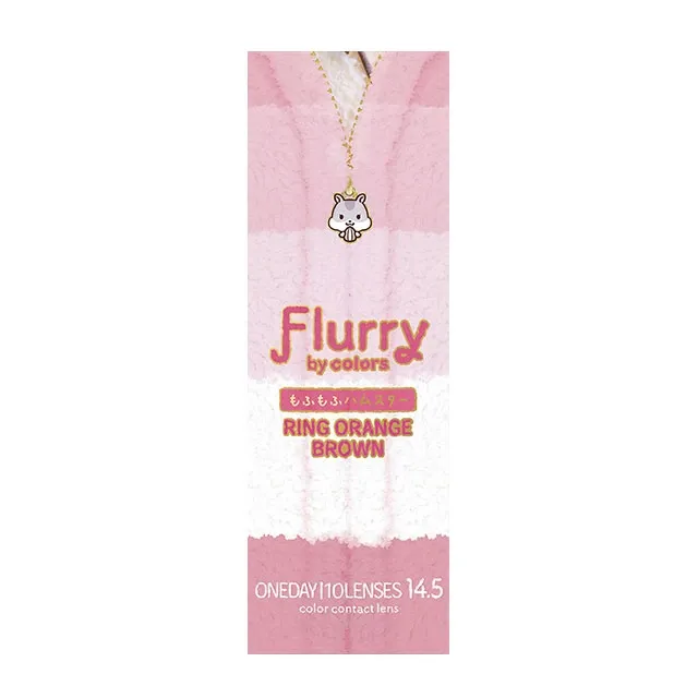 Flurry 플러리원데이 1day 링오렌지브라운(1박스 10개들이) (COLORS) 제품 4번째 사진
